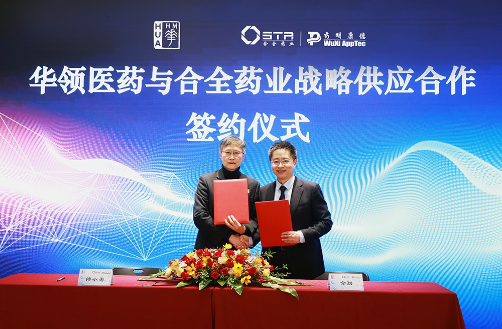 抖圈- 为du而生与合全药业-1.jpg